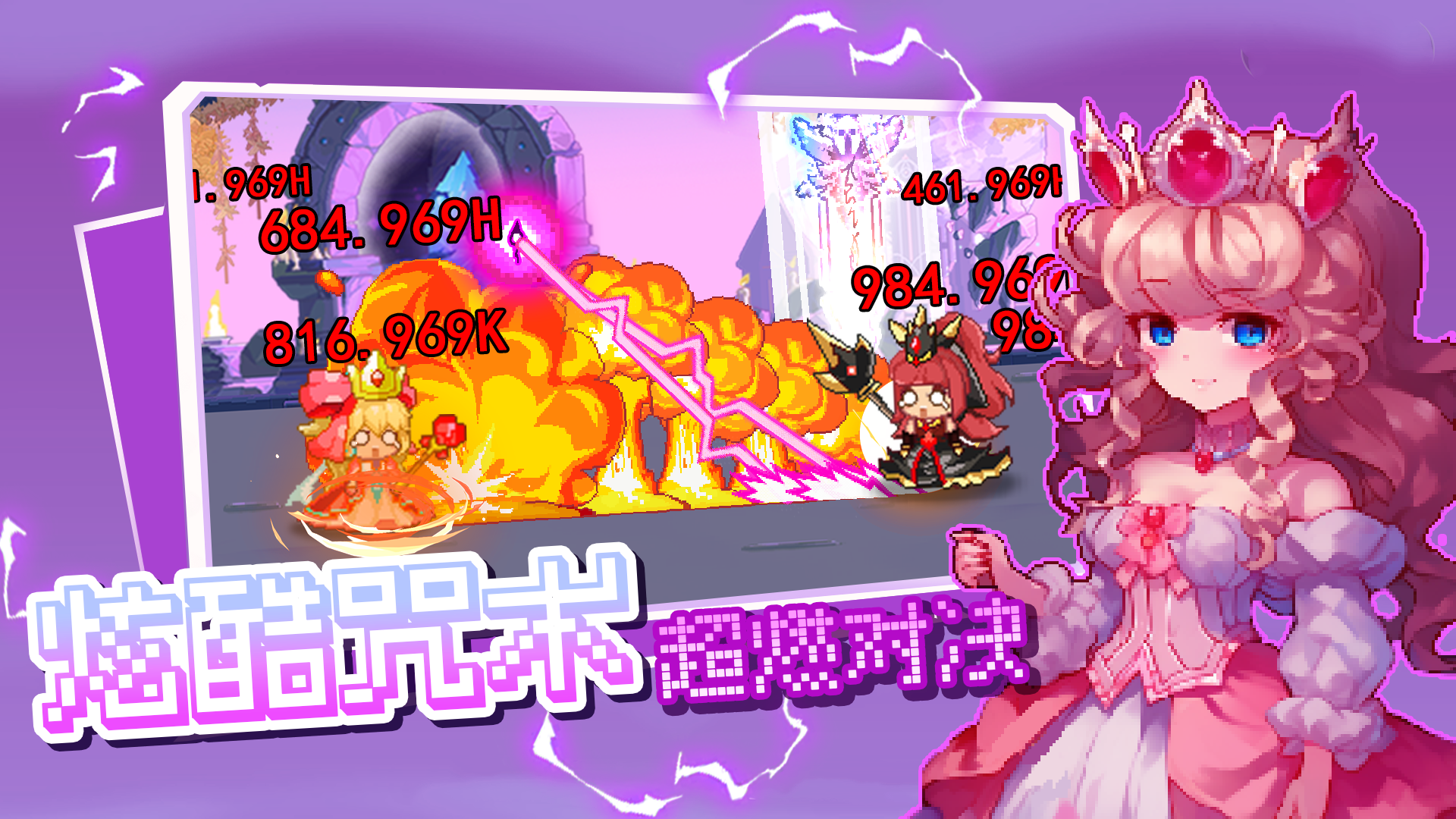 我被怪物包围了云游戏截图2
