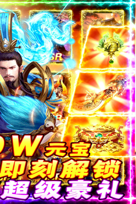 夺宝神箭云游戏截图4