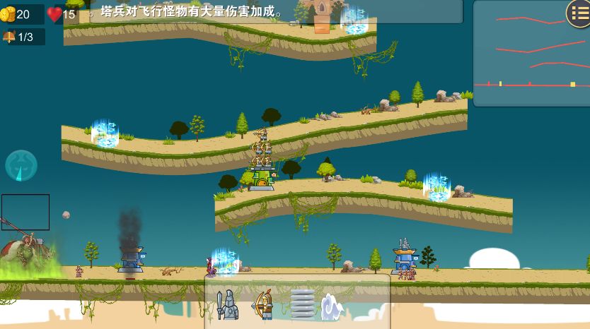 守卫文明云游戏截图4