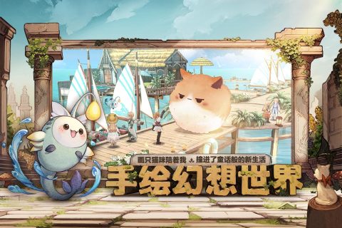 森之国度云游戏截图4