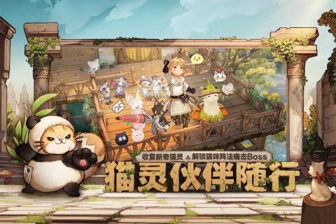 森之国度云游戏截图3