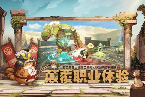 森之国度云游戏截图2