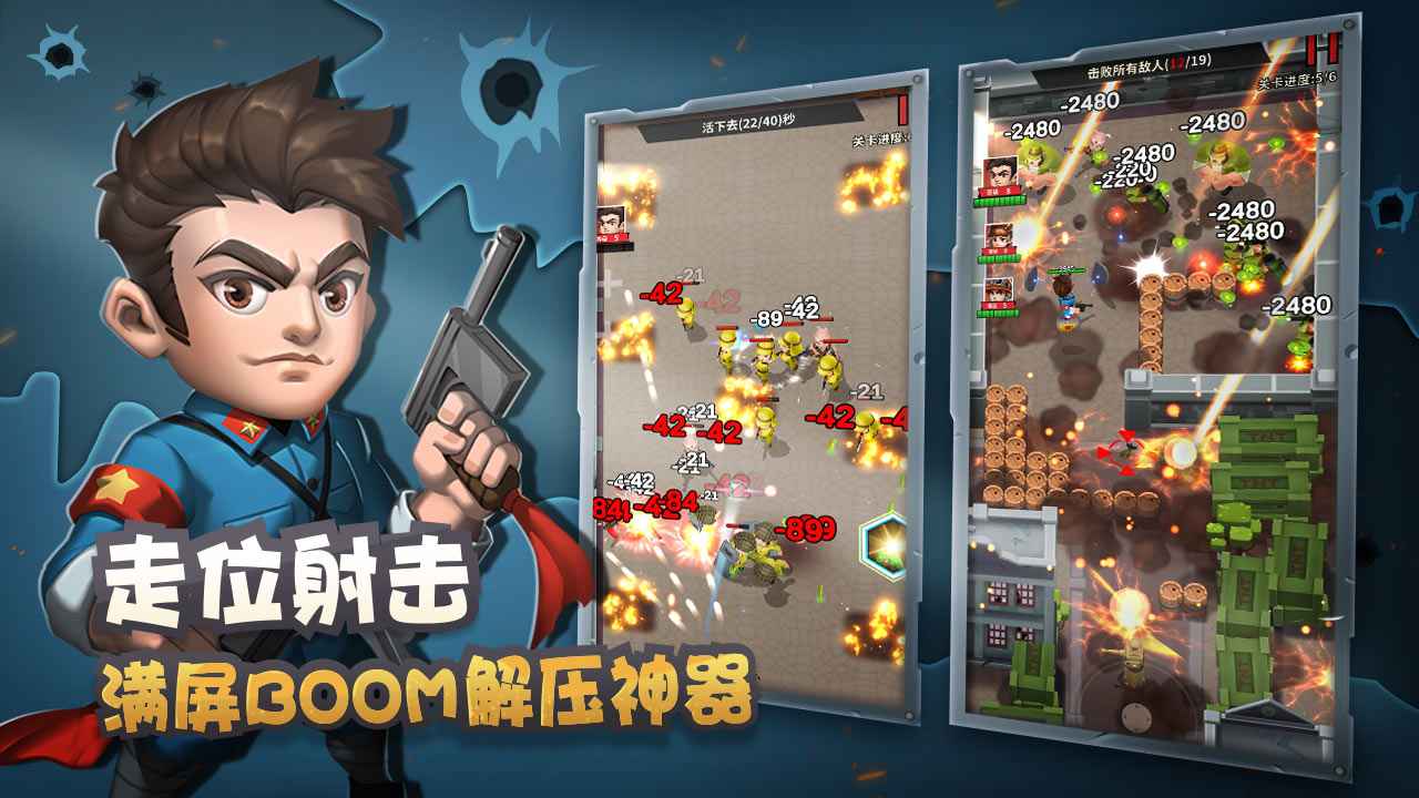 天天飞虎队云游戏截图2