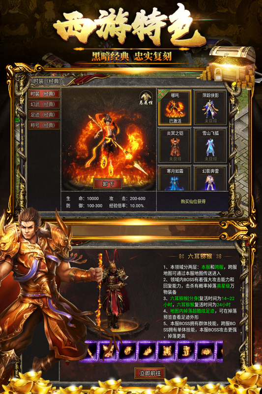 黑暗光年云游戏截图4