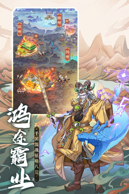挂机吧兄弟云游戏截图2