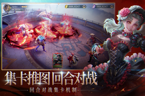 圣光与荣耀云游戏截图4