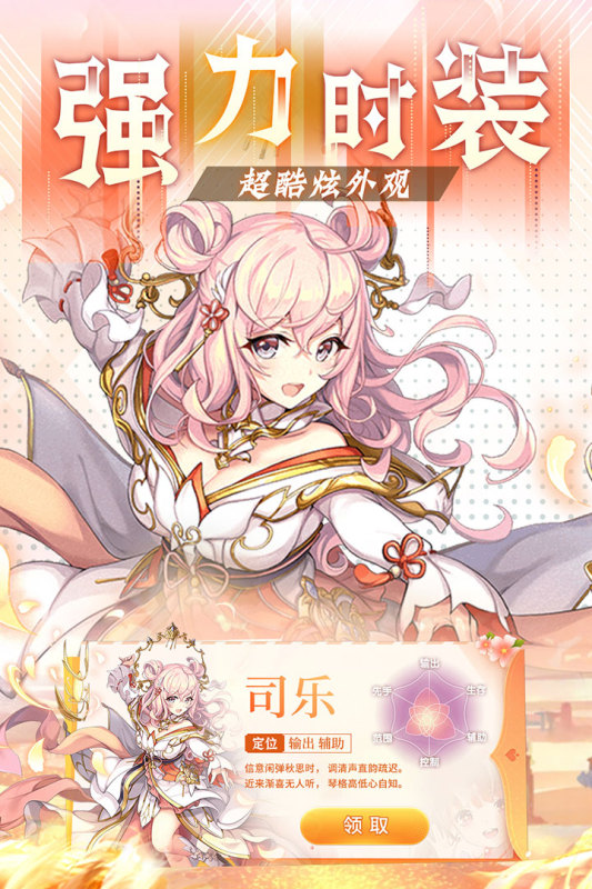影之痕云游戏截图4