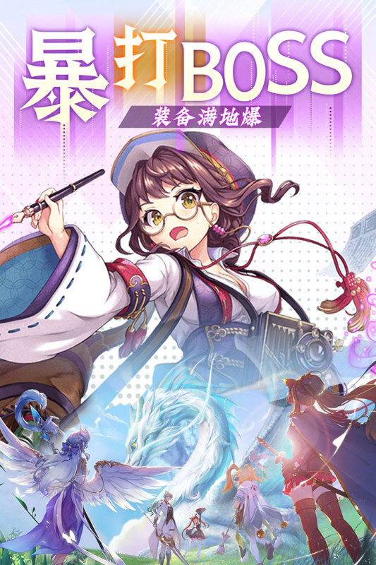影之痕云游戏截图3