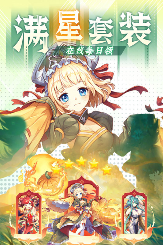 影之痕云游戏截图2