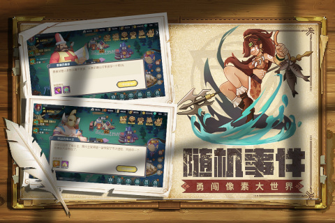 魔法王权云游戏截图3