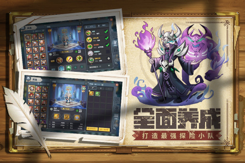 魔法王权云游戏截图2
