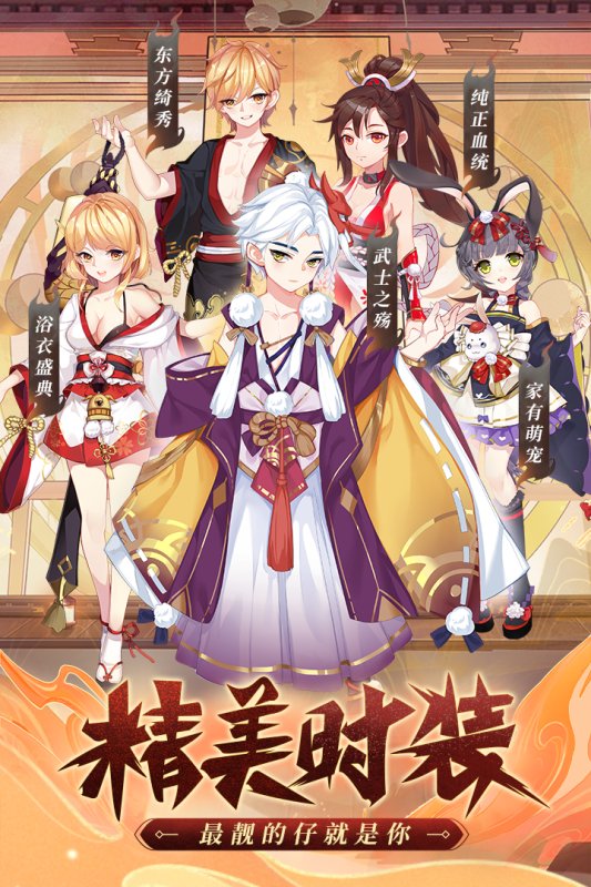 九州谕云游戏截图2
