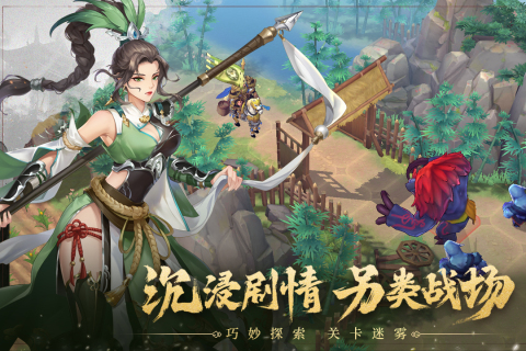代号空城绝云游戏截图4