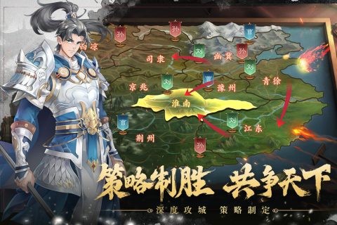 代号空城绝云游戏截图3