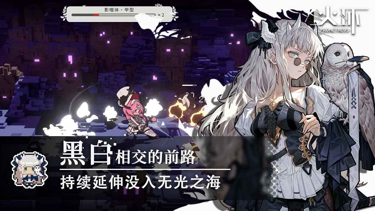 火环云游戏截图3