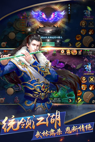 八荒战记云游戏截图4