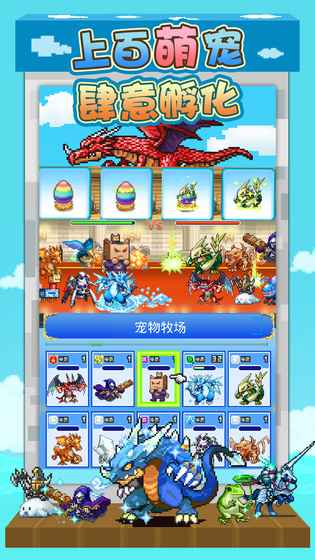 大航海探险物语云游戏截图3