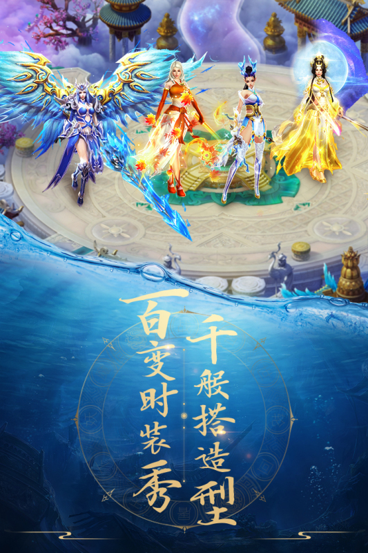 青云诀云游戏截图4