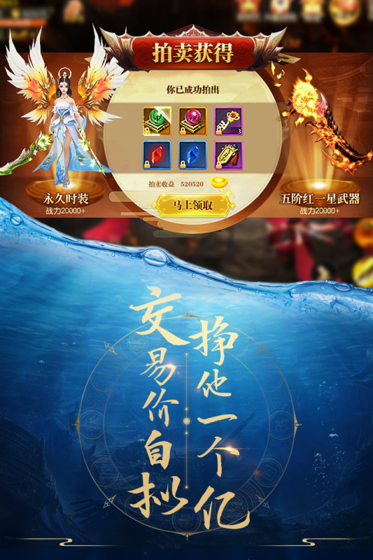 青云诀云游戏截图3