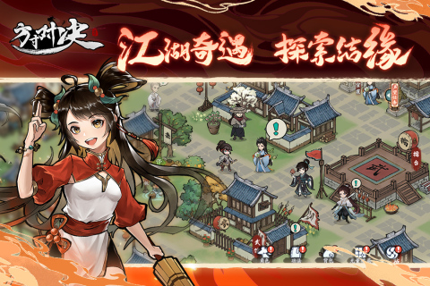 方寸对决云游戏截图4