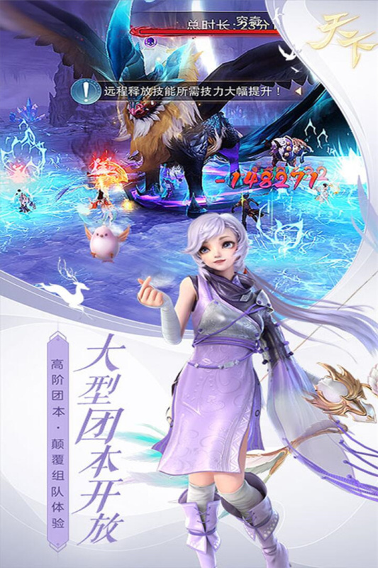 剑踪手游云游戏截图4