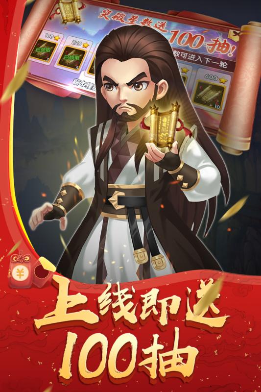 天之宰云游戏截图4