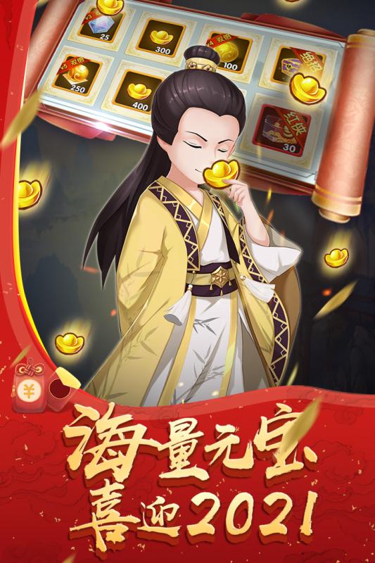 天之宰云游戏截图3