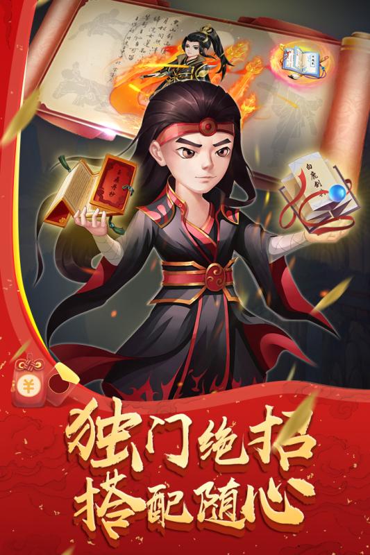 天之宰云游戏截图2