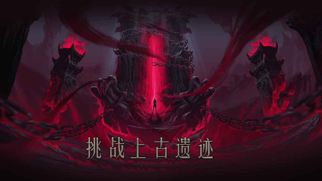 问山海云游戏截图3