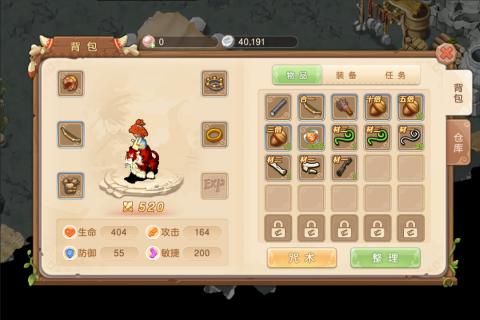 部落大乱斗云游戏截图4
