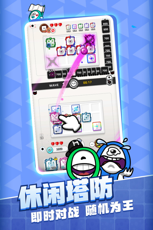 随机点数大师云游戏截图4
