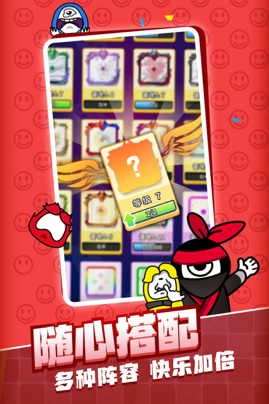 随机点数大师云游戏截图2