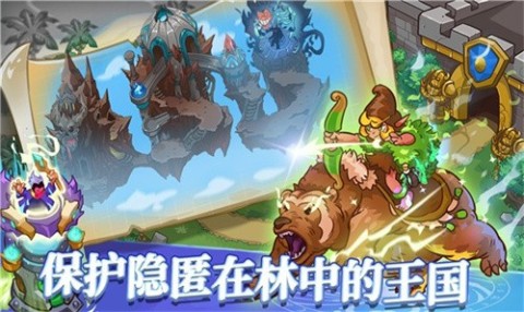 我的魔法王国云游戏截图3