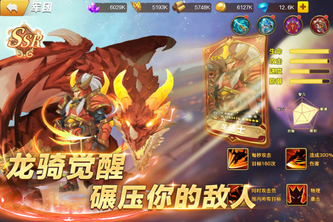 天空之息云游戏截图4