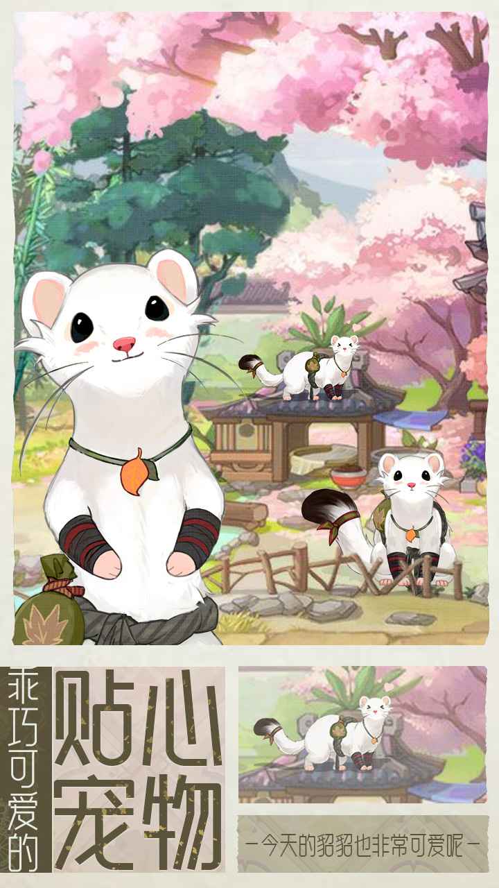 代号梦云游戏截图2