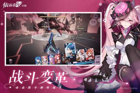 依露希尔:星晓云游戏截图4