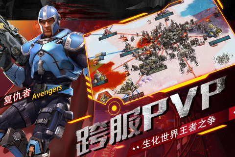 生死行动云游戏截图4