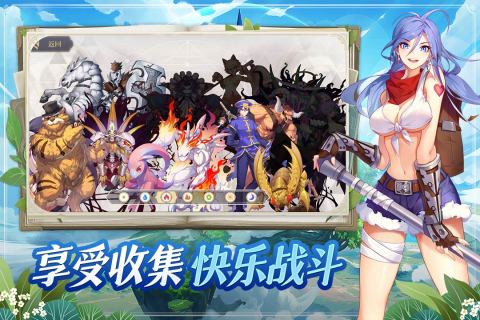 希尔兰斯战记云游戏截图4