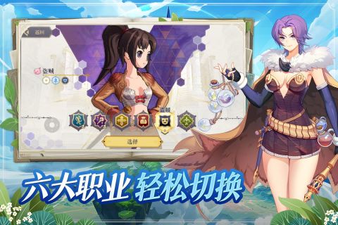 希尔兰斯战记云游戏截图3