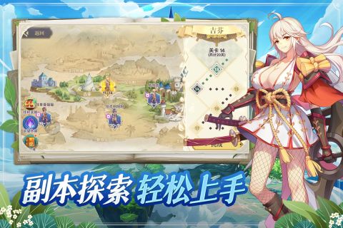 希尔兰斯战记云游戏截图2