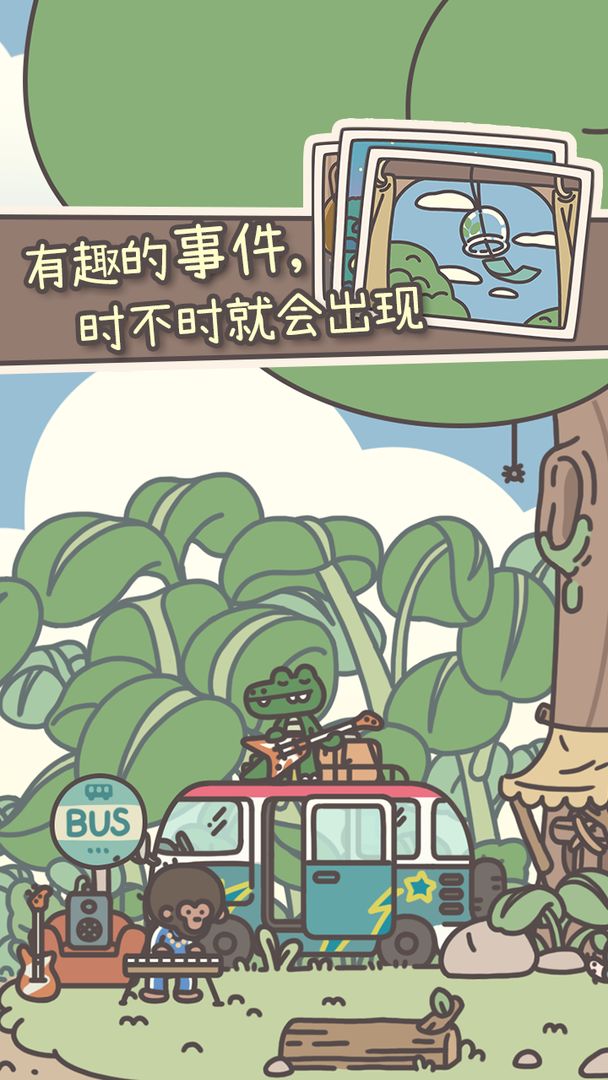 橡子屋云游戏截图4