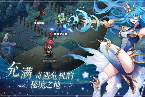 群星之子云游戏截图3
