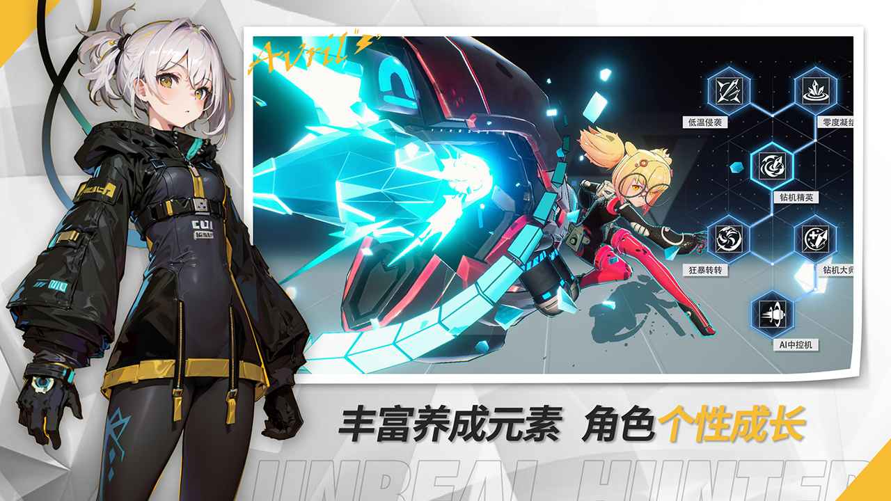 代号UH云游戏截图3