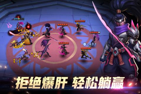 万界英雄云游戏截图4