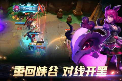 万界英雄云游戏截图3