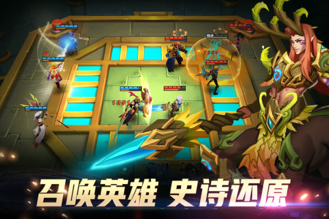 万界英雄云游戏截图2