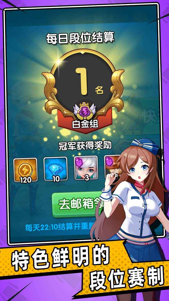 魔法酷跑云游戏截图4