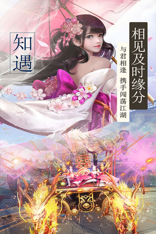 我主封神云游戏截图4