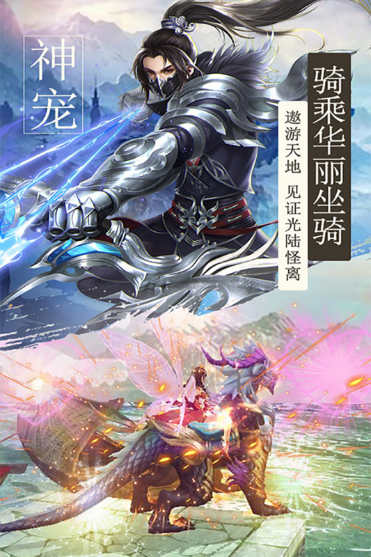 我主封神云游戏截图3