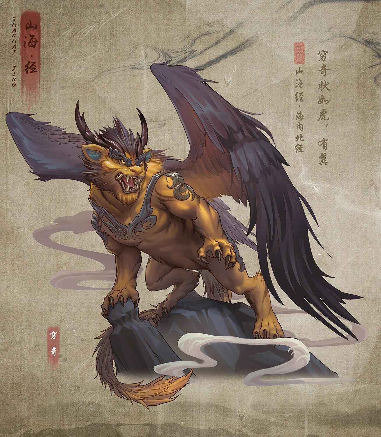 代号山海经云游戏截图4